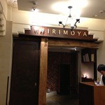 Irimoyabettei - 