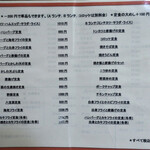 お食事処 淀ヤ - 