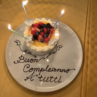 ラ・ビスボッチャ - 