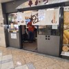 ヨネヤ 南店