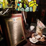 バー　アルシェ - 