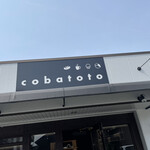 カフェ フラン - 