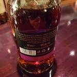 バー　アルシェ - 