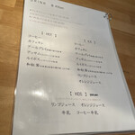 カフェ フラン - 