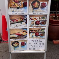 本等鮨 海馬 本店 - 