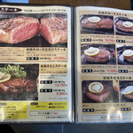 松阪まるよし - 