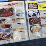 松阪まるよし - 