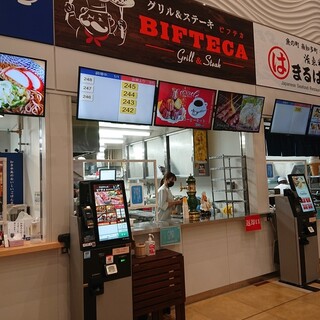 グリル&ステーキ ビフテカ_2