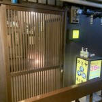 炭屋 清左衛門 - 