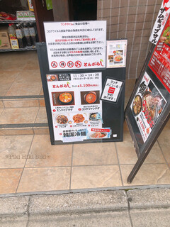 K-DINING Cafe とんがらし - 