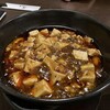 中国料理レストラン泰山 - 