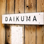 DAIKUMA - 