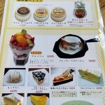 カフェルパン 大府店 - 