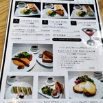 カフェルパン 大府店 - 