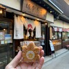 坂本菓子舗