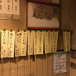 浜貞 - ２０２２年６月