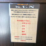 欧風カレーKEN - 