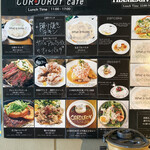 CORDUROY cafe - 