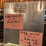 海の幸 さらむむ - ３時間制なのもいい