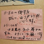 海の幸 さらむむ - 