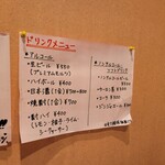 海の幸 さらむむ - 