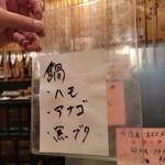 海の幸 さらむむ - 鍋は選択できます