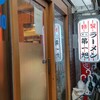 本家 第一旭 本店