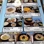 隠れ家 父娘庵 - 