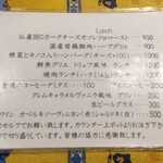 Ｌｅ 日本食堂 - 