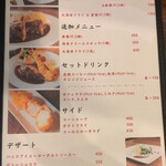 喫茶 赤いサニー - 