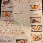 喫茶 赤いサニー - 