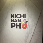 NICHINAN PHO - 