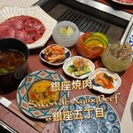 銀座焼肉 Salon de AgingBeef - 