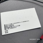 喫茶 赤いサニー - 