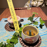 汀邸　遠音近音　Ochi Kochi - 