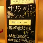 レストラン じぇびあん - 
