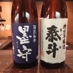 Kumamoto Horumon - 熊本の美味しい酒　新入荷！！泰斗（たいと） 墨守（ぼくしゅ） 各550円（熱燗・ひや）