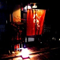 祇をん 八咫 - 八咫行きたいなー✧✦✧﻿
                    その②