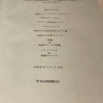 黒毛和牛焼肉 白か黒 - 