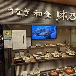 味乃宮川 池袋東武店 - 