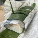 Yasuke Zushi - 