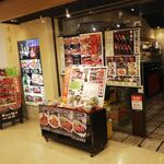 仙台 辺見 池袋サンシャイン店 - 