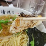 Tairamen jounetsunohitoshizuku - 炙り鯛リフト
