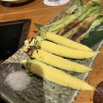 だいだいや - ヤングコーン