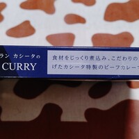 カシータ - 横