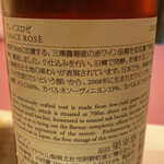 新日本料理おぶね - 