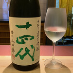 新日本料理おぶね - 