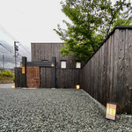 新日本料理おぶね - 