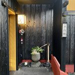 新日本料理おぶね - 