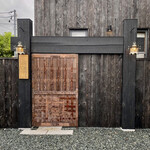 新日本料理おぶね - 